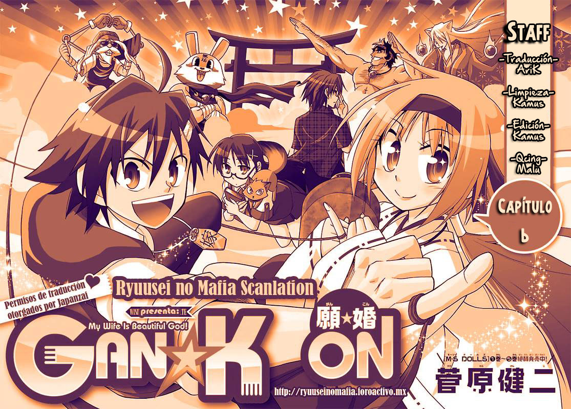 Gan-Kon-Chapter 6