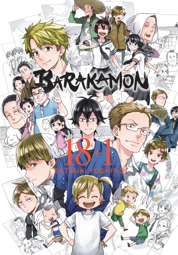 Barakamon (Official)